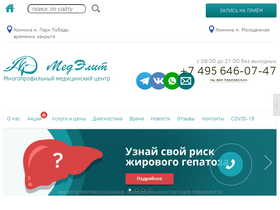 'medelite.ru' screenshot