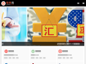 'yinfos.com' screenshot