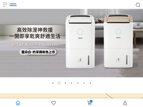 philips-da.com.tw