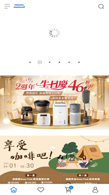 philips-da.com.tw