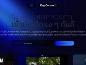 ezdn.app