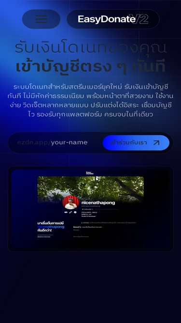 ezdn.app