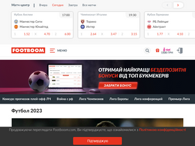 'footboom1.com' screenshot