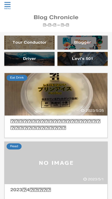 koichi2019.com