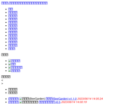 goobye.net