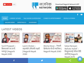 'nagariknetwork.com' screenshot