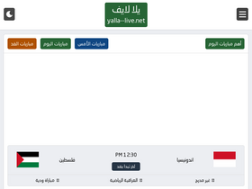 'yalla--live.net' screenshot