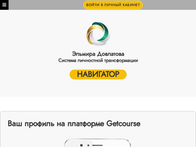 'dowlatow.pro' screenshot