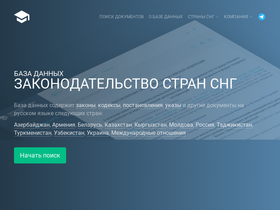 'az.spinform.ru' screenshot