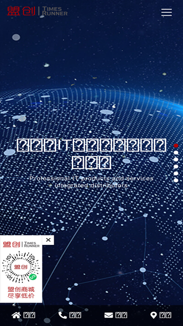 timesrunner.com.cn
