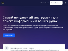 'gb-infrom.com' screenshot