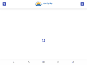 'travelmasterpieces.com' screenshot