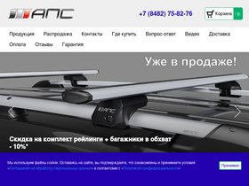 aps163.ru
