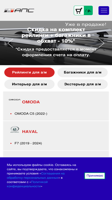 aps163.ru