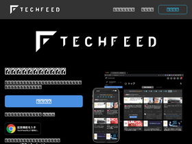 'techfeed.io' screenshot
