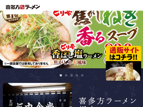 'ban-nai.com' screenshot