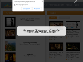 7mus.ru