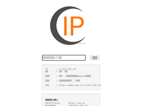 'cip.cc' screenshot