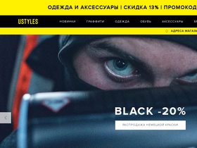 ustyles.ru