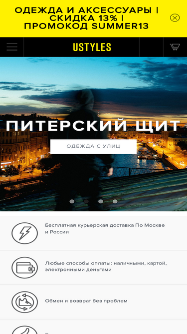 ustyles.ru