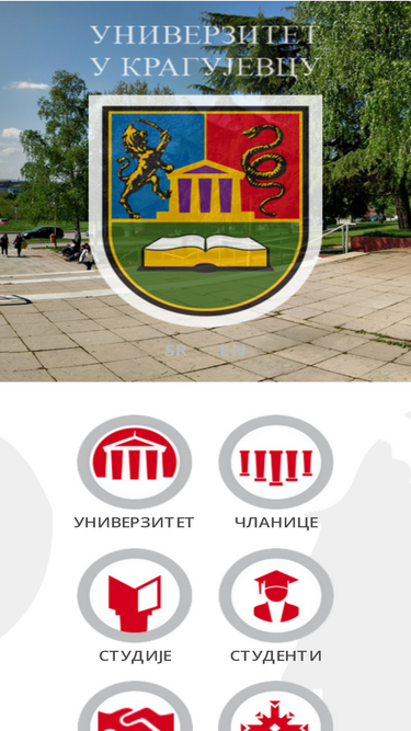 kg.ac.rs