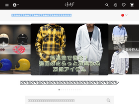 chord-onlinestore.com