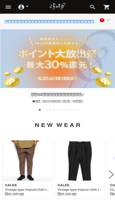 chord-onlinestore.com