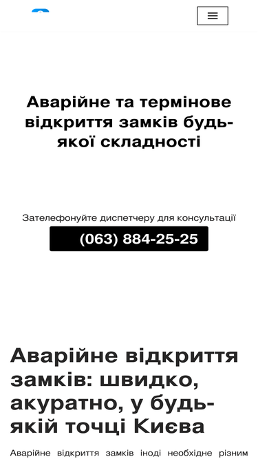 otkroem.com.ua