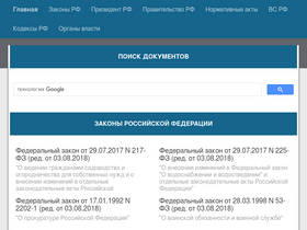 'zknrf.ru' screenshot