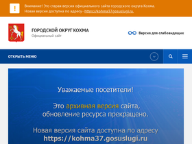 kohma37.ru
