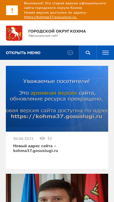 kohma37.ru