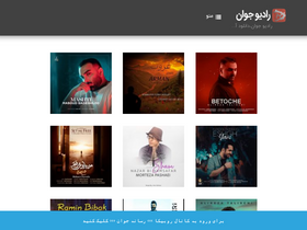 'radiojavanhd.com' screenshot