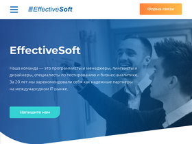 effectivesoft.by