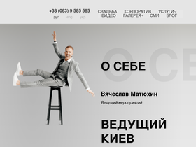 sviato.org