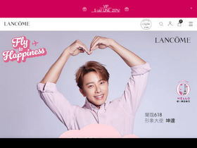 'lancome.com.tw' screenshot
