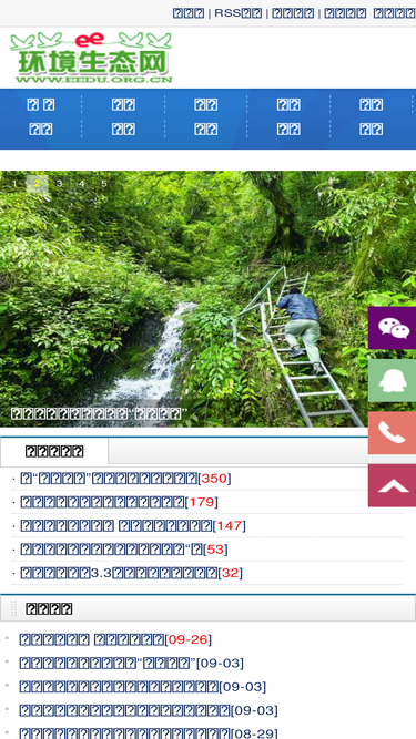 eedu.org.cn