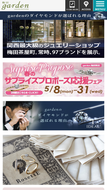 garden-umeda.com
