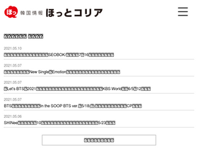 'hot-korea.com' screenshot