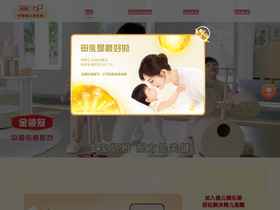 'yilibabyclub.com' screenshot