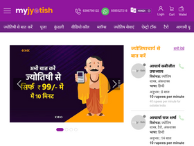 'myjyotish.com' screenshot