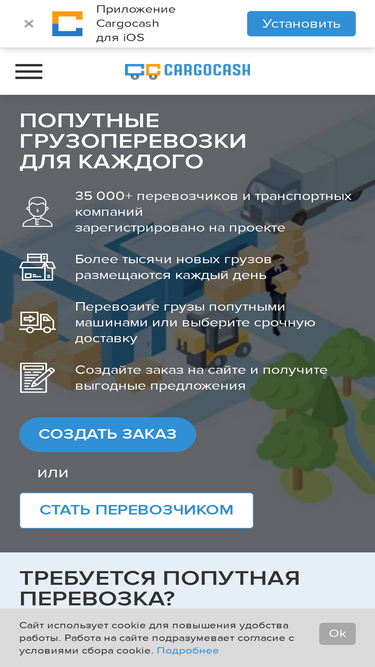 cargocash.ru