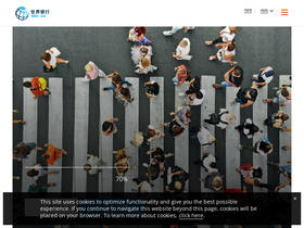 'shihang.org' screenshot