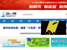 'cdyee.com' screenshot