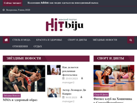 'hitbiju.ru' screenshot