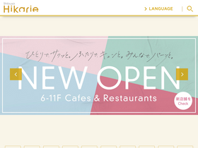 'hikarie.jp' screenshot