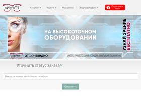 'eyekraft.ru' screenshot