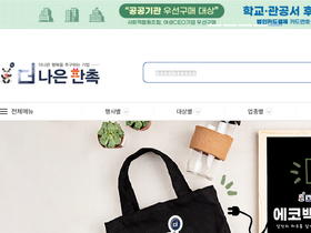 thenaungift.com