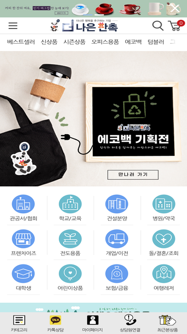 thenaungift.com