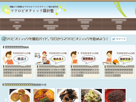 'm-biotics.com' screenshot