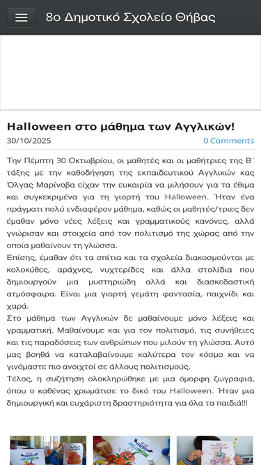 8odimthivas.weebly.com